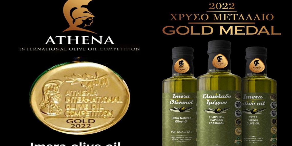Χρυσό Βραβείο έλαβε το Εξαιρετικό Παρθένο Ελαιόλαδο Ιμέρων Κοζάνης στον διαγωνισμό Athena International Olive Oil 2022