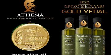Χρυσό Βραβείο έλαβε το Εξαιρετικό Παρθένο Ελαιόλαδο Ιμέρων Κοζάνης στον διαγωνισμό Athena International Olive Oil 2022