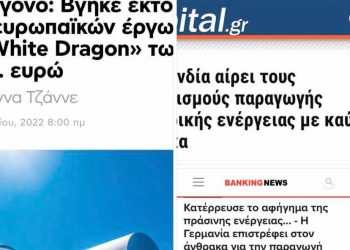 Χτύπημα Καρυπίδη σε Περιφέρεια και κυβέρνηση: «Κι έρχεται η στιγμή που σε χτυπά ο αντίλαλος των συνθημάτων σου…»
