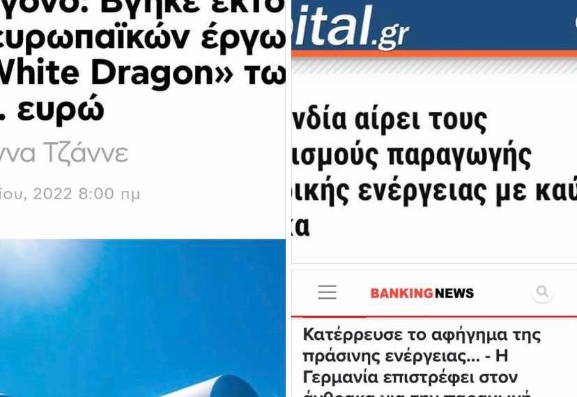 Χτύπημα Καρυπίδη σε Περιφέρεια και κυβέρνηση: «Κι έρχεται η στιγμή που σε χτυπά ο αντίλαλος των συνθημάτων σου…»