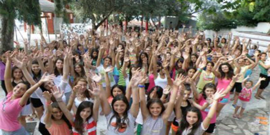 Δήμος Κοζάνης: Δωρεάν συμμετοχή παιδιών στις κατασκηνώσεις «ΦΤΕΛΙΟ» – Ξεκινά η υποβολή αιτήσεων