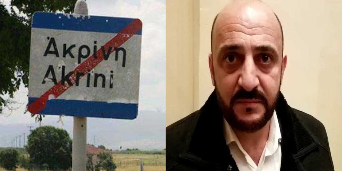 Βολές του Προέδρου της Ακρινής Θ. Καζαντσίδη – Καταγγέλλει «εν κρυπτώ συναντήσεις παραγόντων» – «Πρακτικές αλαζονείας και αυταρχισμού»