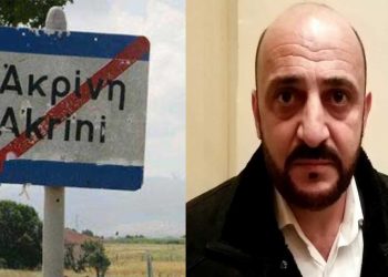 Βολές του Προέδρου της Ακρινής Θ. Καζαντσίδη – Καταγγέλλει «εν κρυπτώ συναντήσεις παραγόντων» – «Πρακτικές αλαζονείας και αυταρχισμού»