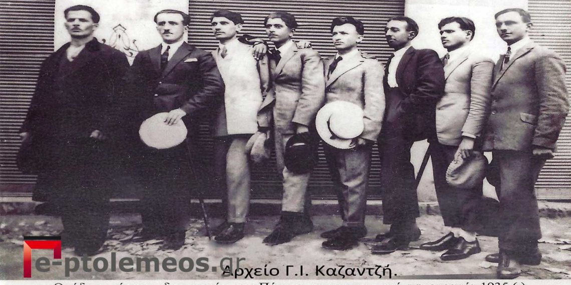 Μια ομάδα, εμπόρων-επαγγελματιών, της ξεριζωμένης γενιάς του Πόντου στα Καϊλάρια -Από τη στήλη του Γ. Καζαντζή στον ΠΑΛΜΟ της 22/06
