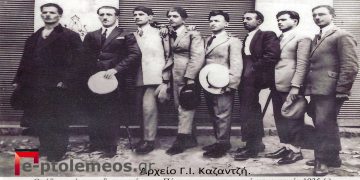 Μια ομάδα, εμπόρων-επαγγελματιών, της ξεριζωμένης γενιάς του Πόντου στα Καϊλάρια -Από τη στήλη του Γ. Καζαντζή στον ΠΑΛΜΟ της 22/06