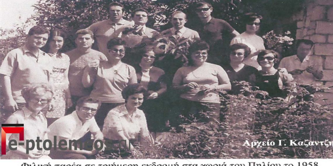 Φιλική παρέα στα χωριά του ΠΗΛΙΟΥ το 1958 -Από τη στήλη του Γ. Καζαντζή στον ΠΑΛΜΟ της 22/06