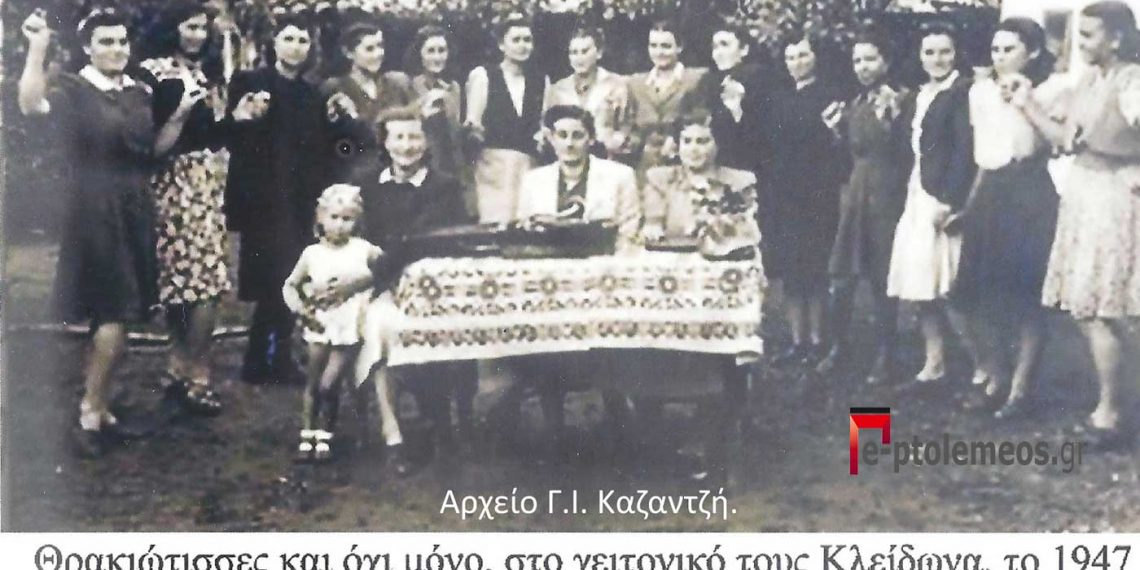 Απόφοιτοι 8τατάξιου Γυμνασίου Πτολεμαΐδας, τμήμα 1ο, 1959-Από τη στήλη του Γ. Καζαντζή στον ΠΑΛΜΟ της 15/06