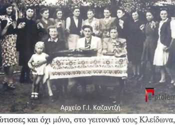 Απόφοιτοι 8τατάξιου Γυμνασίου Πτολεμαΐδας, τμήμα 1ο, 1959-Από τη στήλη του Γ. Καζαντζή στον ΠΑΛΜΟ της 15/06