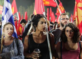 Στις 26 Ιουνίου το Φοιτητικό Φεστιβάλ της ΚΝΕ στην Κοζάνη