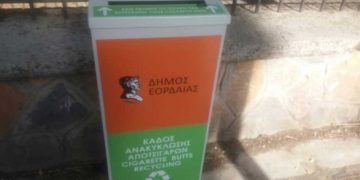 Τα πρώτα “κυτία αποτσίγαρων” έκαναν την εμφάνισή τους στην Πόλη της Πτολεμαΐδας ( της Κούλας Πουλασιχίδου)