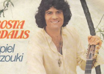 Οι μουσικές επιλογές του e-ptolemeos.gr- Costa Cordalis – Spiel Bouzouki (Jetzt geht die Party richtig los 31.12.1979) (VOD)