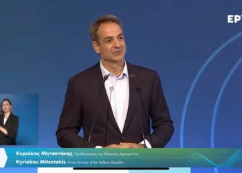 Μητσοτάκης: «Το 1/3 του ΕΣΠΑ στις Περιφέρειες- Μη χαθεί ούτε ένα ευρώ, σας έχουμε εμπιστοσύνη»