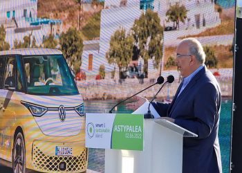 Μιχάλης Παπαδόπουλος: Η Αστυπάλαια γίνεται σημείο αναφοράς σε παγκόσμιο επίπεδο στη χρήση ψηφιακών τεχνολογιών, στις υπηρεσίες κινητικότητας και στην πράσινη ενέργεια