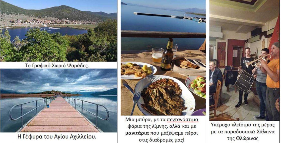 5ο Prespa Off Road Trip 4χ4 and more στα χνάρια της αρκούδας αλλά και της ιστορίας, 24-26/06/2022, στα βουνά της Φλώρινας και της Πρέσπας