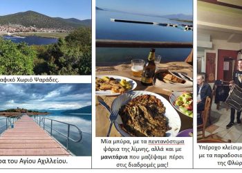 5ο Prespa Off Road Trip 4χ4 and more στα χνάρια της αρκούδας αλλά και της ιστορίας, 24-26/06/2022, στα βουνά της Φλώρινας και της Πρέσπας