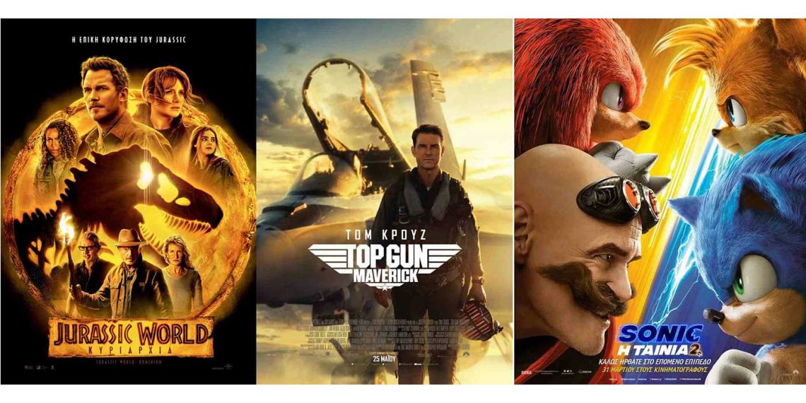 Πρόγραμμα κινηματογράφου Ολύμπιον από Πέμπτη 09-06-2022 έως και Τετάρτη 15-06-2022