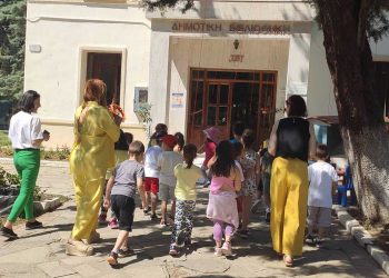 Στην υπαίθρια βιβλιοθήκη βρέθηκαν οι “μπόμπιρες” από τον παιδικό σταθμό της ΔΕΗ