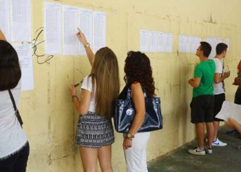 Αποτελέσματα Πανελληνίων 2022: Ανακοινώνονται οι βαθμοί στο results minedu