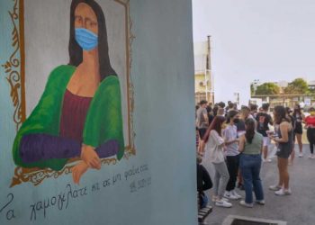 Πανελλήνιες ΓΕΛ: Αυτό είναι το θέμα έκθεσης 2022 στη Νεοελληνική Γλώσσα