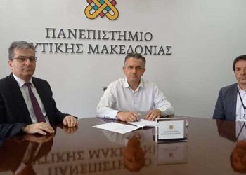 H ανάπτυξη και αναβάθμιση των υποδομών τού Πανεπιστημίου Δ. Μ., προϋπολογισμού 8,6 εκ. ευρώ, στο Επιχειρησιακό Πρόγραμμα “Δυτική Μακεδονία” του ΕΣΠΑ 2014-2020