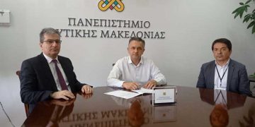 H ανάπτυξη και αναβάθμιση των υποδομών τού Πανεπιστημίου Δ. Μ., προϋπολογισμού 8,6 εκ. ευρώ,  στο Επιχειρησιακό Πρόγραμμα “Δυτική Μακεδονία” του ΕΣΠΑ 2014-2020