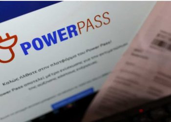 Power pass: Αλαλούμ με τις αιτήσεις για το επίδομα ρεύματος, καθυστερεί η πληρωμή