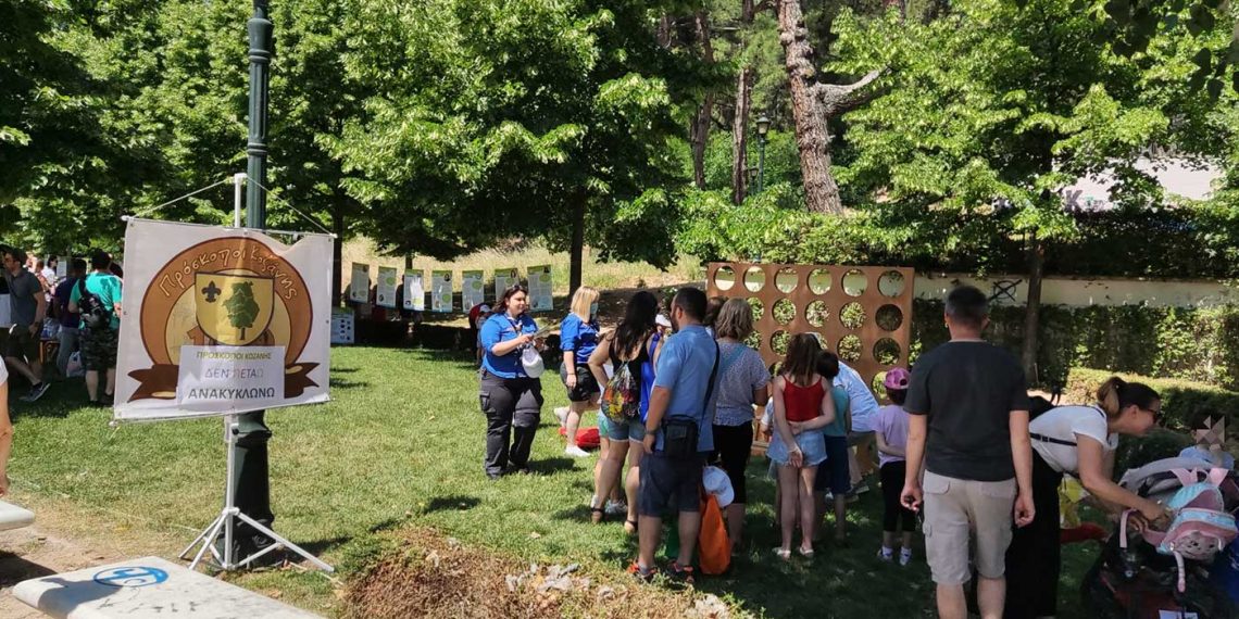 Πρόσκοποι Κοζάνης στην Ημέρα Περιβάλλοντος : Μόνο Μια Γη (έχουμε) #OnlyOneEarth