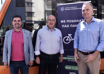 «Με το ποδήλατο πάω παντού». Ενημερωτική εκστρατεία για τη χρήση του ποδηλάτου στα Μέσα Μεταφοράς