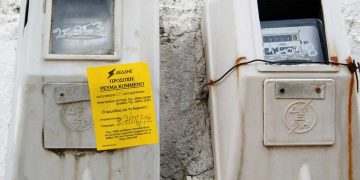 Ρήτρα αναπροσαρμογής: Προσωρινή απαγόρευση διακοπής ρεύματος στα ευάλωτα νοικοκυριά