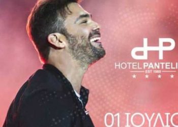 Ο Γιώργος Σαμπάνης την 1η Ιουλίου στο Aqua Club Posidonio στο Ξενοδοχείο Παντελίδης