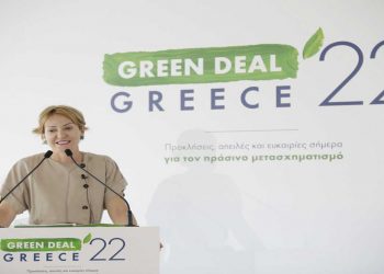 Α. Σδούκου: Άμεσα ο διαγωνισμός για 1000 μεγαβάτ ΑΠΕ-ως το τέλος του έτους διαγωνισμός για μονάδες αποθήκευσης