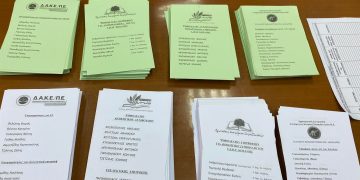 Εκλογές Εκπαιδευτικών Πρωτοβάθμιας Εκπαίδευσης Κοζάνης- Όλα τα αποτελέσματα