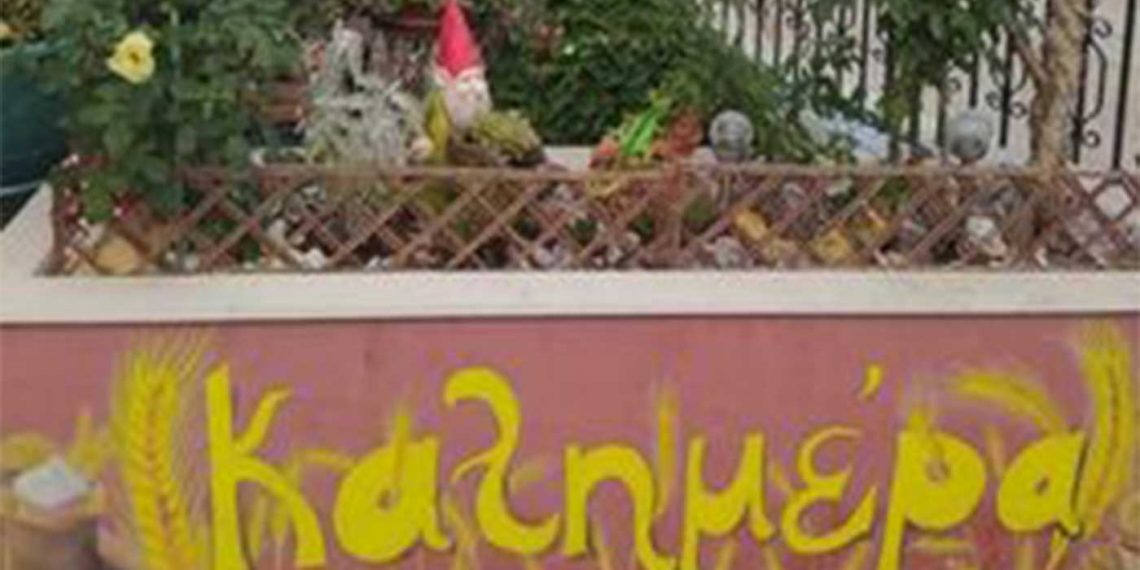 Δείτε φωτογραφίες από την πιο όμορφη στολισμένη επιχείρηση στον διαγωνισμό του Δήμου Εορδαίας