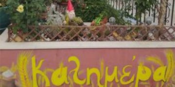 Δείτε φωτογραφίες από την πιο όμορφη στολισμένη επιχείρηση στον διαγωνισμό του Δήμου Εορδαίας