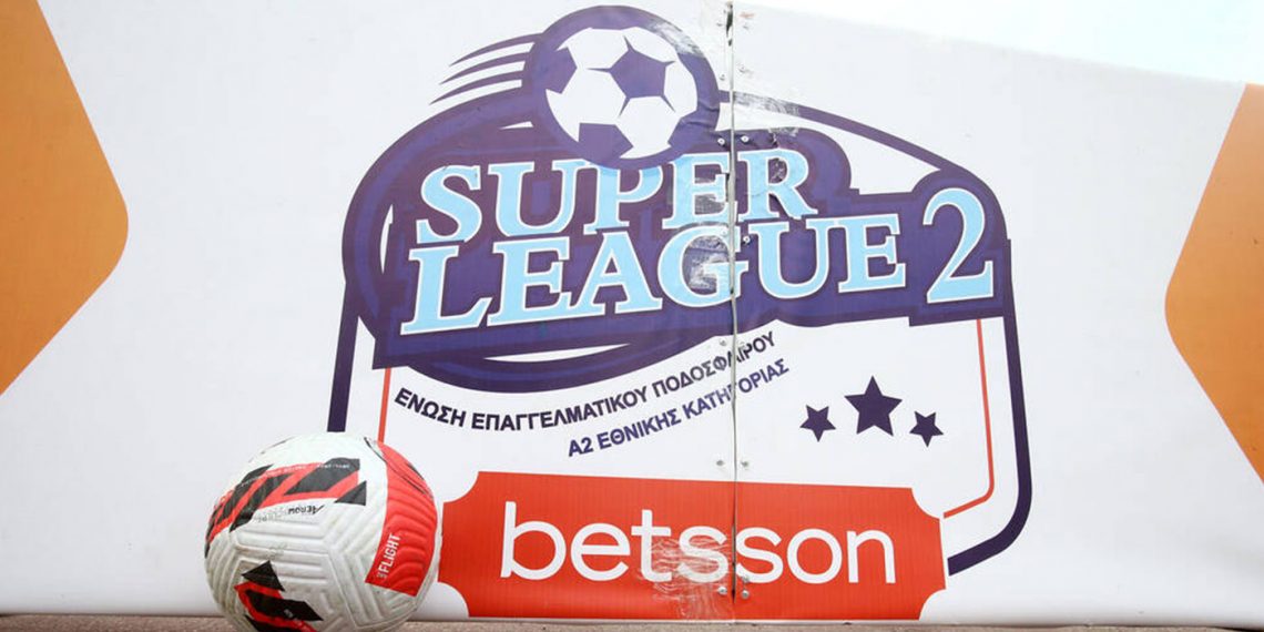 Super League 2: Ο χάρτης της σεζόν 2022-23 – Το στοίχημα μιας ταλαιπωρημένης κατηγορίας