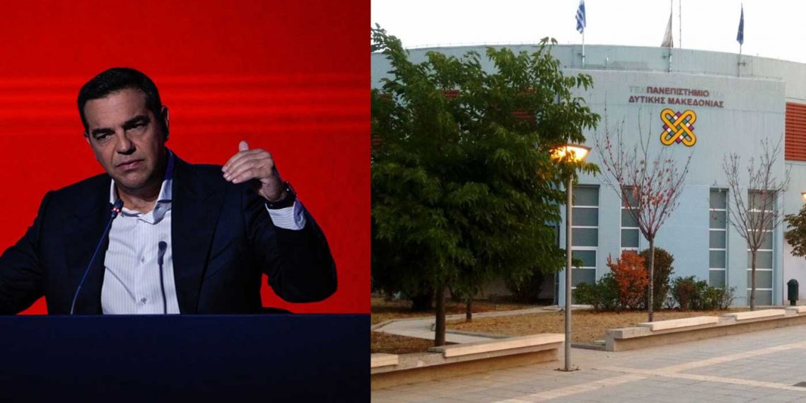 Ο Αλέξης Τσίπρας κάνει δωρεά 6.000 ευρώ στο Πανεπιστήμιο Δυτ. Μακεδονίας – Προέρχονται από τις βραβεύσεις που πήρε για τη Συμφωνία των Πρεσπών