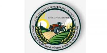 Πληρωμές «τώρα» για τις ζημιές σε μήλα, κεράσια, καρύδια πέρυσι την άνοιξη ζητάει ο Αγροτοκτηνοτροφικός Σύλλογος Ανατολικής Εορδαίας και Ν. Λεκάνης Βεγορίτιδας