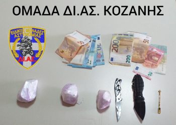 Συνελήφθη 30χρονος στην Κοζάνη για κατοχή 209 γραμμαρίων κοκαΐνης