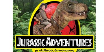 JURASSIC ADVENTURES  Η Θεατρική παράσταση που κατέκτησε τον κόσμο την Τρίτη 26/7 στην Πτολεμαΐδα στο πάρκο εκτάκτων αναγκών στις 20:45