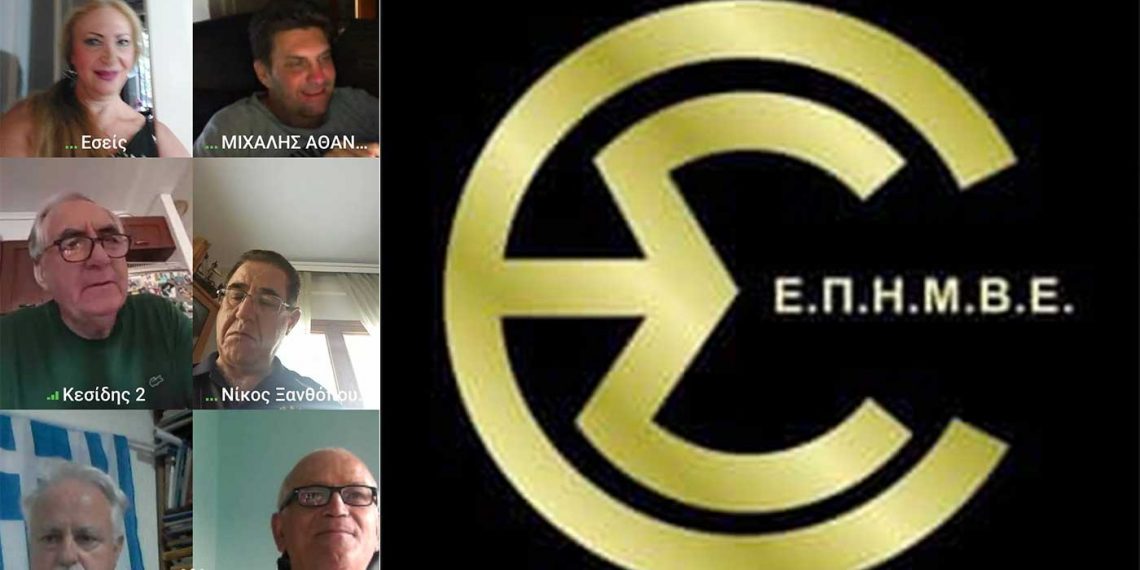 Σημαντικά θέματα με υλοποιήσιμες προτάσεις τέθηκαν στην πρόσφατη συνεδρίαση του Δ.Σ. της ΕΣΕΠΗΜΒΕ. (της Κούλας Πουλασιχίδου)