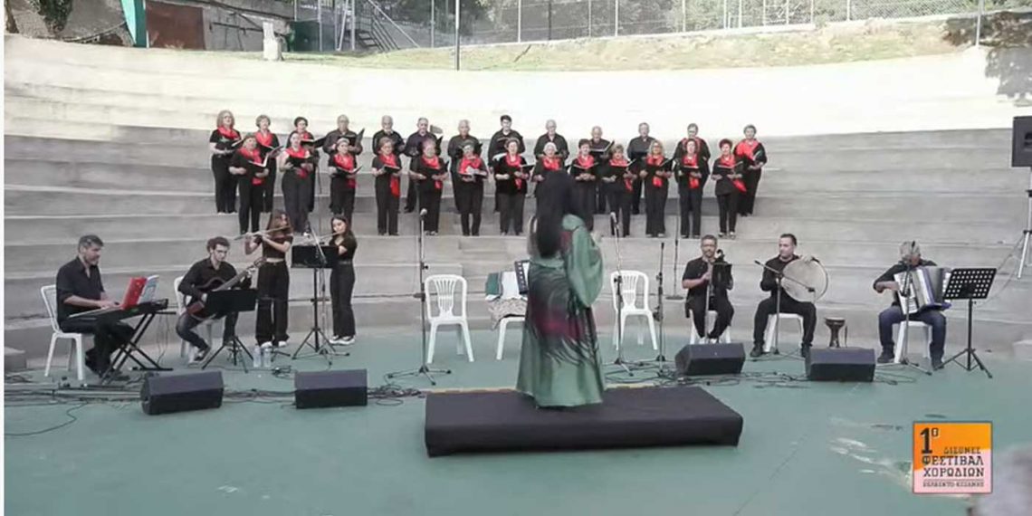 Ζωντανά ΤΩΡΑ το 1ο Διεθνές Φεστιβάλ Χορωδιών στο Βελβεντό Κοζάνης – VIDEO