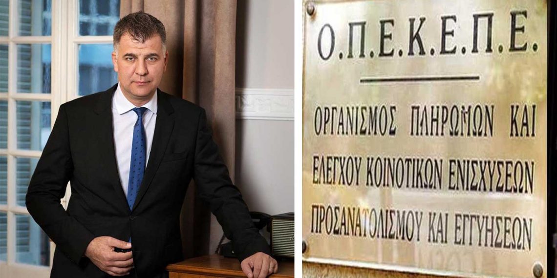 ΥΠΑΑΤ: Επίσημα νέος πρόεδρος του ΟΠΕΚΕΠΕ ο γεωπόνος – μελετητής Ευάγγελος Σημανδράκος