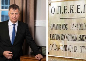 ΥΠΑΑΤ: Επίσημα νέος πρόεδρος του ΟΠΕΚΕΠΕ ο γεωπόνος – μελετητής Ευάγγελος Σημανδράκος