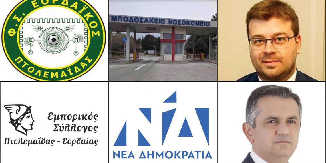 Το ΣΤΙΓΜΑ 27 Ιουλίου- Η νέα στήλη που σχολιάζει την επικαιρότητα