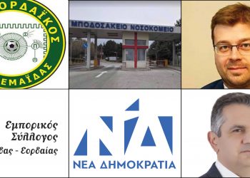 Το ΣΤΙΓΜΑ 27 Ιουλίου- Η νέα στήλη που σχολιάζει την επικαιρότητα