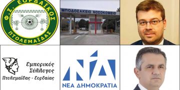 Το ΣΤΙΓΜΑ 27 Ιουλίου- Η νέα στήλη που σχολιάζει την επικαιρότητα