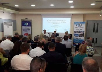 Ημερίδα για το μέλλον και τις προοπτικές του Λιανικού Εμπορίου στην Περιφέρεια Δυτικής Μακεδονίας