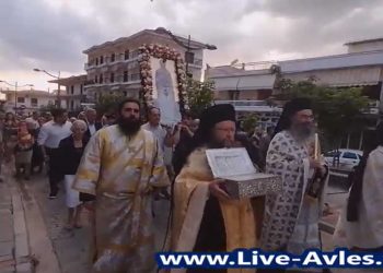 Περιφορά Εικόνας Αγ. Κυριακής Σερβίων -VIDEO