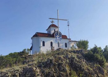 Πανηγυρίζει σήμερα το Ξωκλήσι του Προφήτη Ηλία Ασβεστόπετρας σε υψόμετρο 940 m