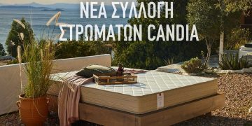 Νέα συλλογή στρωμάτων από την Candia: Βιώσιμα υλικά- μεγαλύτερη αντοχή στο χρόνο και στη χρήση